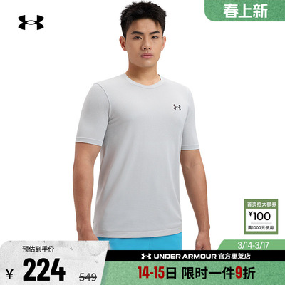 安德玛官方男子舒适自信短袖T恤