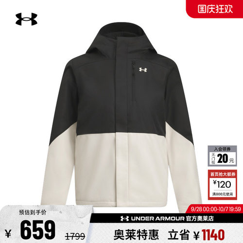 安德玛女子户外运动外套6001005