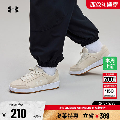 安德玛女子休闲运动鞋