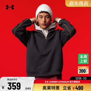 安德玛官方奥莱UA 4拉链跑步健身训练休闲日常运动高领卫衣 男子1