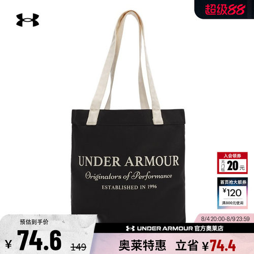 安德玛女子运动休闲托特包