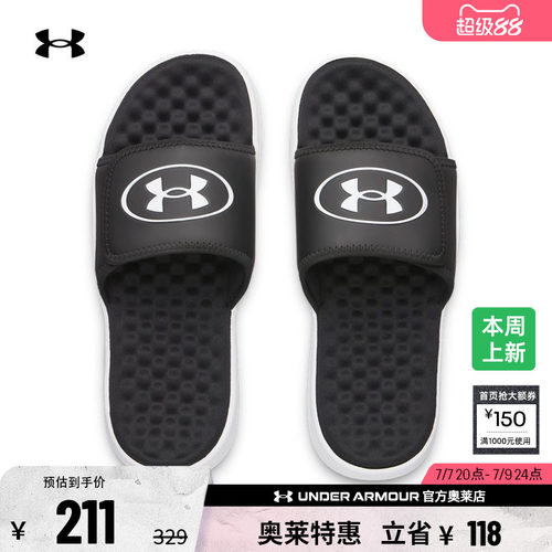 安德玛男子运动休闲拖鞋6000337