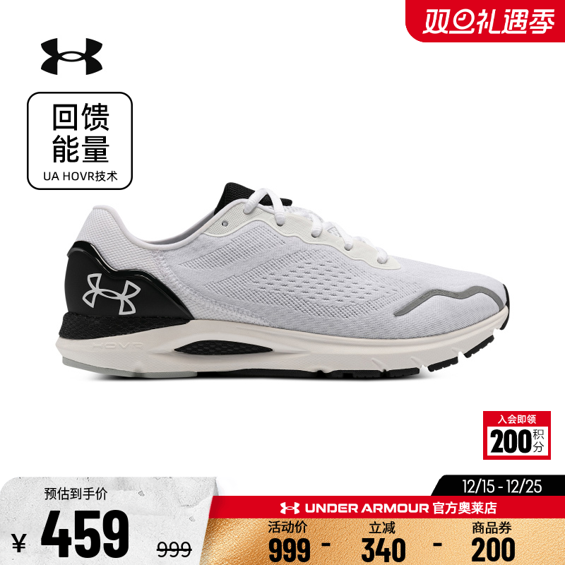 安德玛HOVR男子运动跑步鞋