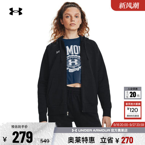 安德玛女子保暖加绒卫衣1379497