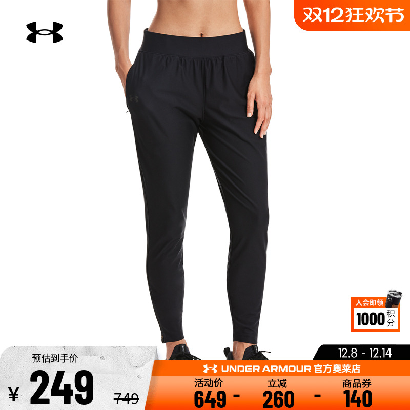 安德玛女子休闲运动长裤