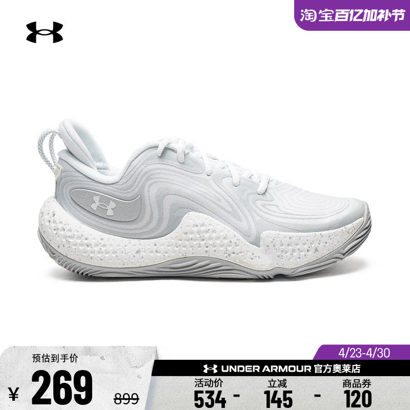 安德玛官方UA Spawn 6男子低帮实战耐磨抓地运动篮球鞋3027263