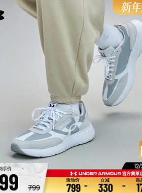 安德玛官方UA Decoy Lux男子翻毛皮轻便舒适运动休闲鞋  3028612