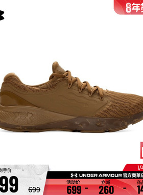 安德玛官方UA Charged Vantage男子网面运动跑步鞋跑鞋3026450