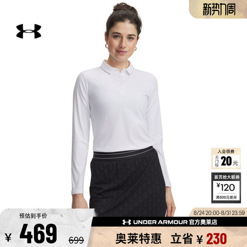 安德玛女子高尔夫长袖6009834