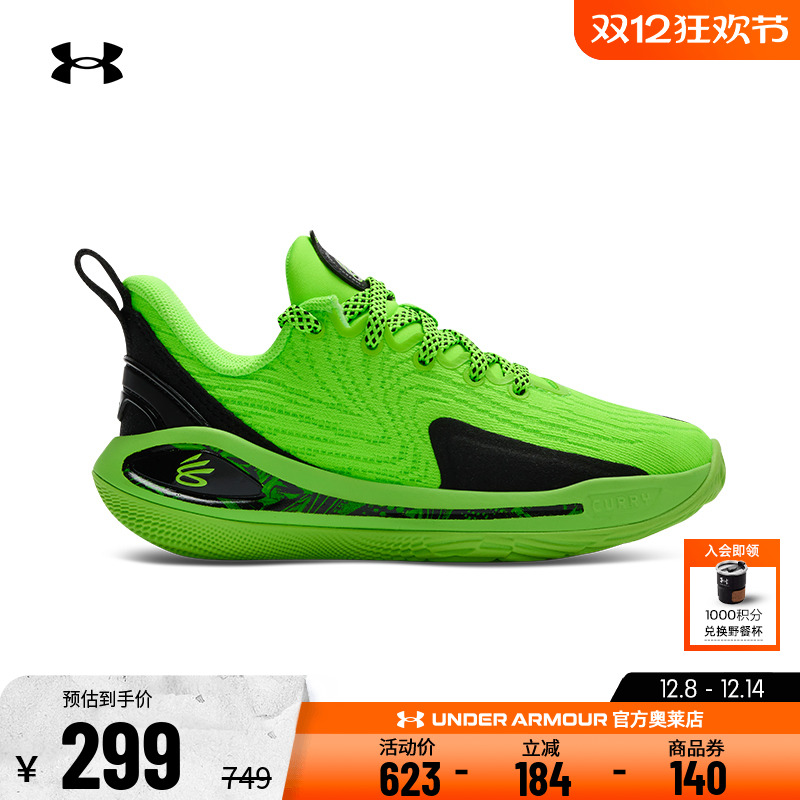 安德玛儿童透气网眼篮球运动鞋