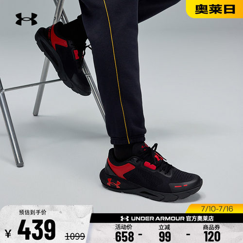 安德玛男子运动休闲鞋3028443