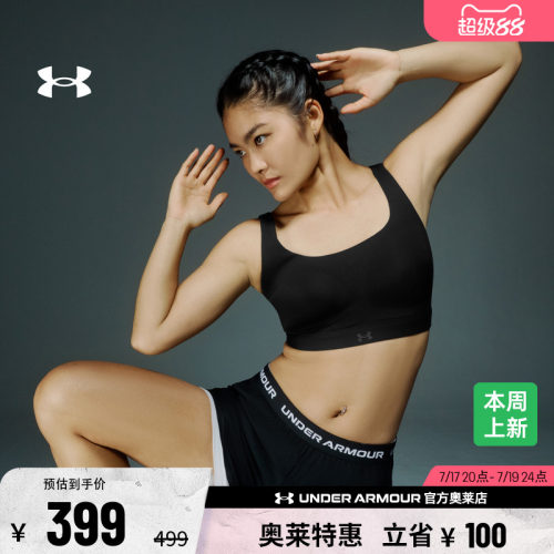 安德玛官方女子运动内衣6011263