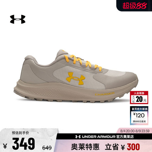 安德玛官方男子跑步鞋6007221