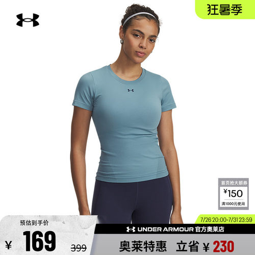 安德玛官方UA Vanish Seamless女子针织训练健身短袖T恤6000642