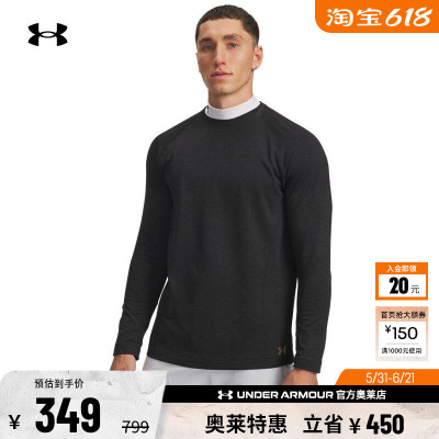 安德玛官方UA Vanish Elite Seamless男子训练运动长袖T恤6004882