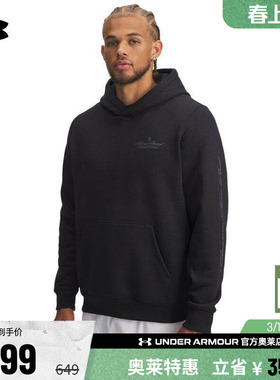 安德玛官方UA库里CURRY品牌亚洲行男子连帽篮球运动卫衣6013061