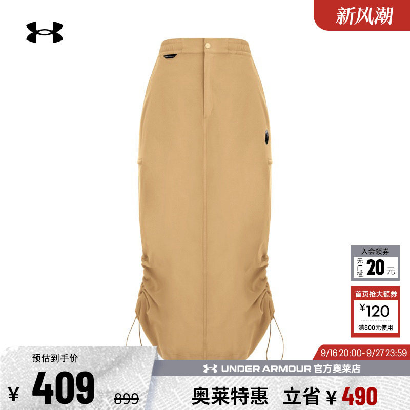 安德玛女子运动休闲半身裙