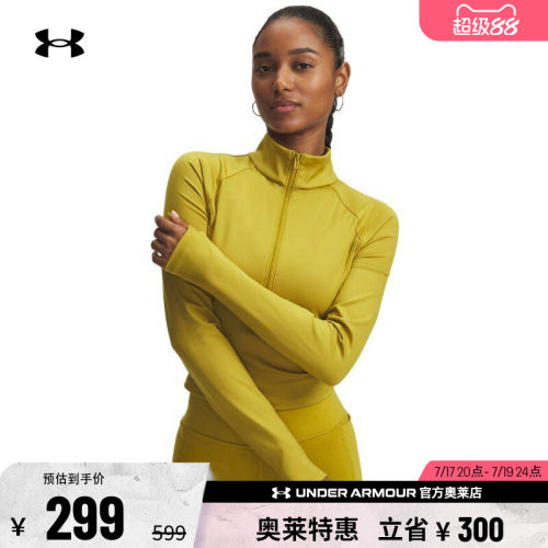 安德玛官方女子训练卫衣6003993
