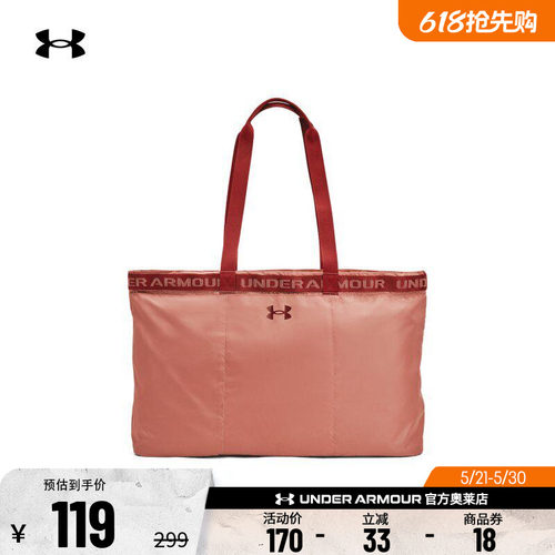 安德玛女子休闲运动托特包