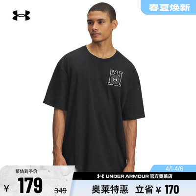 安德玛官方UA Hoops Courtside男子高克重篮球运动短袖T恤6003686