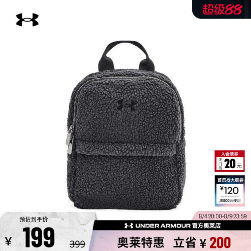 安德玛男女运动休闲双肩背包