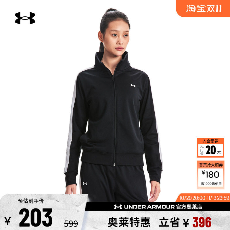 安德玛官方UA  女子运动休闲经编针织舒适保暖弹性套装1365147