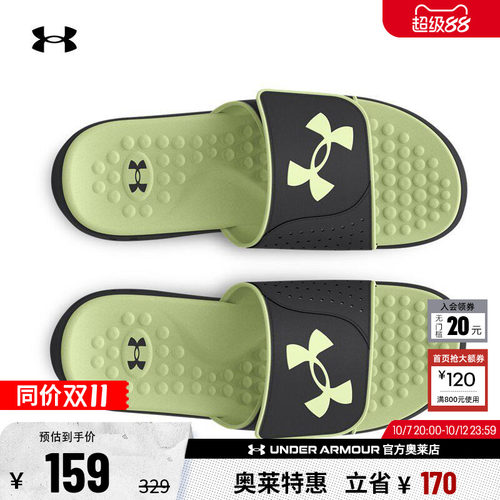 安德玛男子运动休闲拖鞋3026023