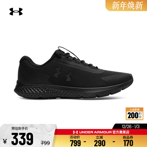 安德玛官方UA Rogue 3男子柔韧轻便防泼水运动跑步鞋跑鞋6003886