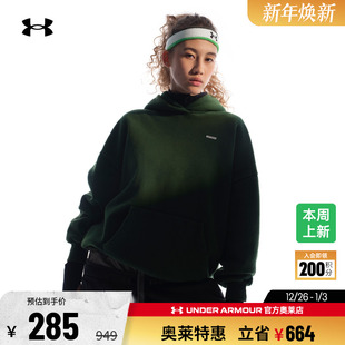 安德玛官方奥莱UA 女子抓绒保暖跑步训练运动休闲连帽卫衣 Icon