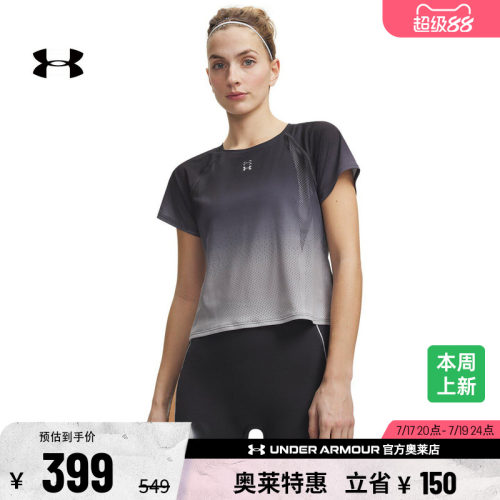 安德玛官方女子跑步T恤6010902