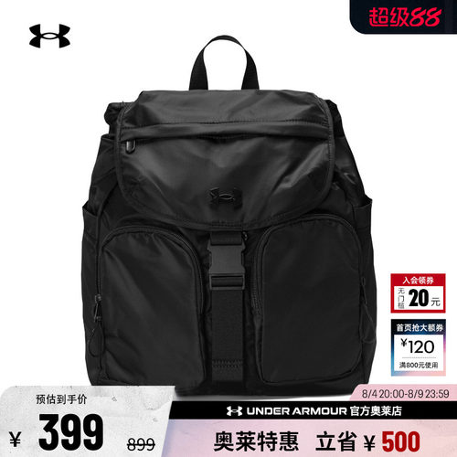 安德玛女子运动休闲双肩背包