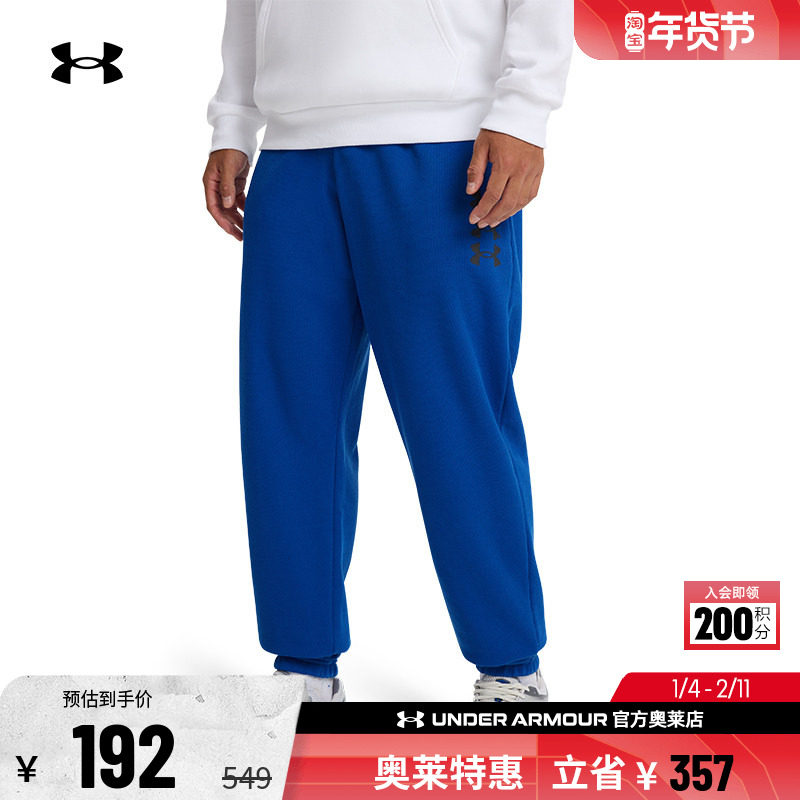 安德玛官方UA Rival 男子运动休闲弹性抓绒保暖修身长裤1389429