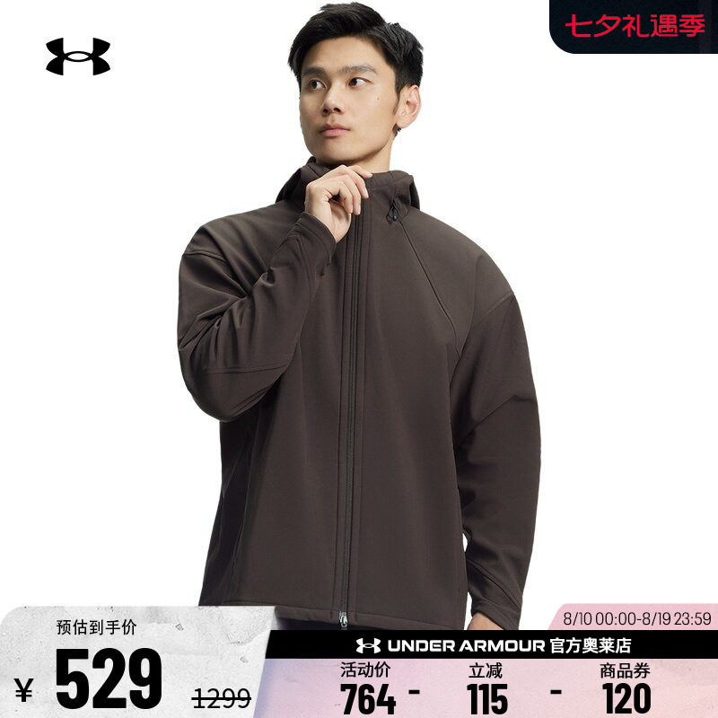 安德玛男子运动休闲外套1389304