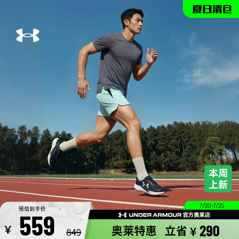 安德玛官方男子跑步鞋6009107