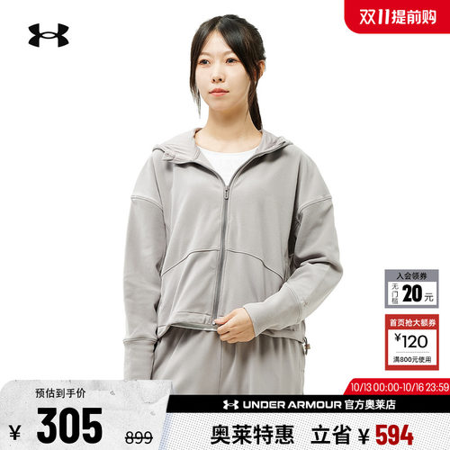 安德玛女子保暖加绒外套1389527