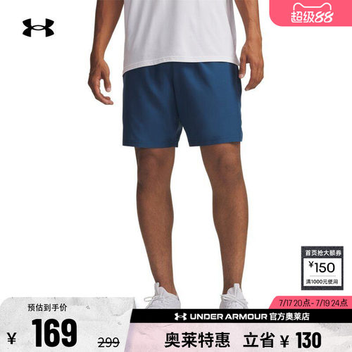 安德玛官方男子训练短裤1383356