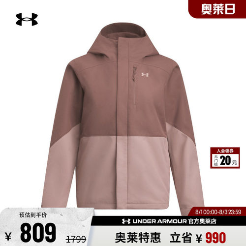安德玛女子户外运动外套6001005