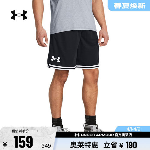 安德玛官方UA 男子裤子跑步健身训练休闲运动宽松短裤