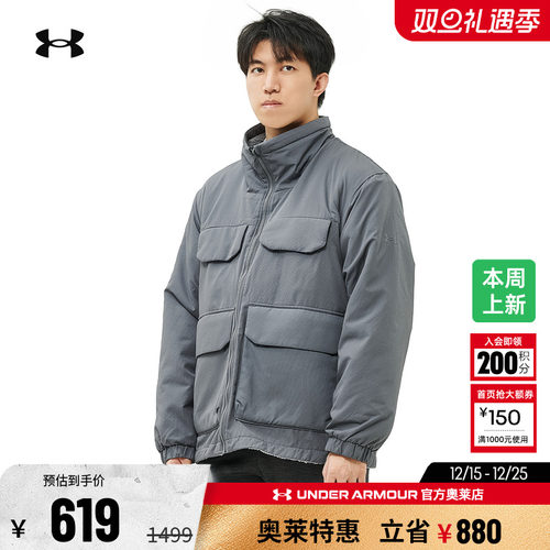 安德玛男子休闲运动外套