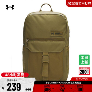 安德玛官方UA Triumph Campus男女情侣运动休闲双肩背包1384462