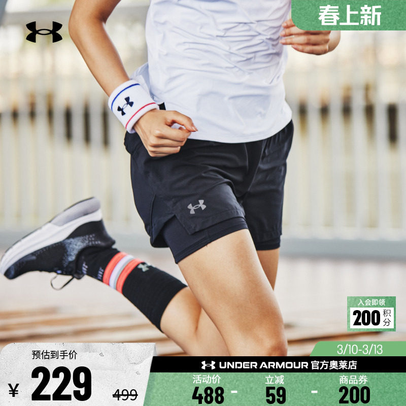 安德玛官方UA 女子裤子跑步健身训练休闲运动宽松短裤