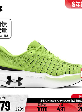 安德玛官方韧系列UA Infinite女子缓震耐磨透气运动跑步鞋3027199