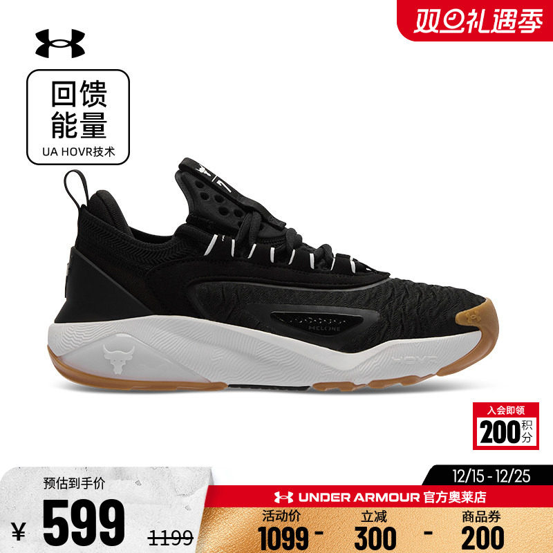 安德玛官方UA Rock强森 HOVR女鞋透气耐磨缓震跑步健身运动训练鞋