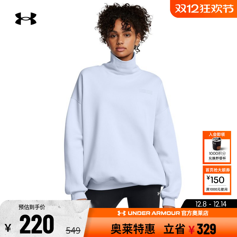 安德玛女子运动抓绒卫衣