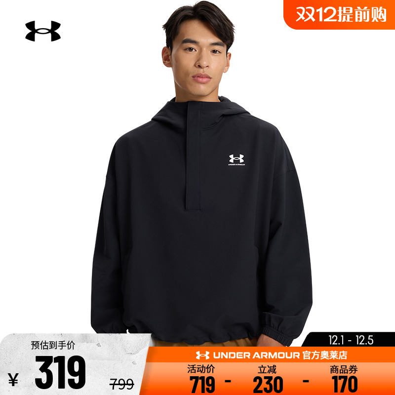 安德玛男子抓绒连帽卫衣