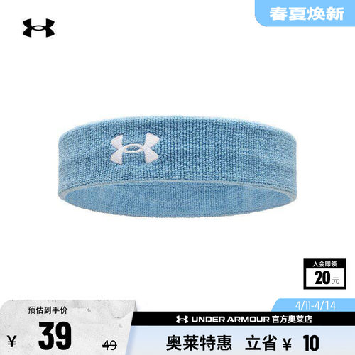 安德玛官方男子时尚低调头带