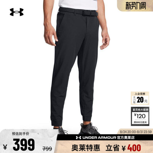 安德玛男子高尔夫长裤1388167