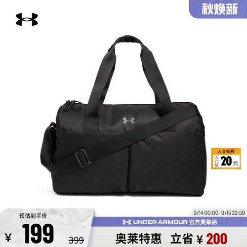 安德玛女子运动休闲旅行包