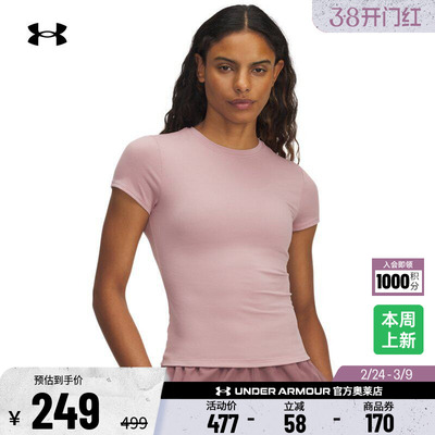 安德玛官方【柔感系列】UA夏Meridian女子训练瑜伽短袖T恤6000341