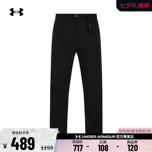 安德玛男子运动休闲长裤6005890
